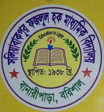 SALIA  BAKPUR F. H. SECONDARY SCHOOL